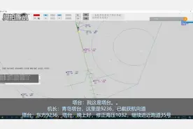 模拟飞行：机场塔台雷达管制画面是这样的，原来是这样管控飞机的