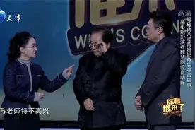 马德华与魏慧丽重温摸手被戏弄的片段，感慨背媳妇像似背船