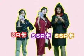 珍藏版斗罗大陆卡片，SSR卡柳二龙和UR卡胡列娜，哪个更厉害？