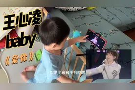 王心凌baby 《爱你》oh baby 情话多说一点 想我就多看一眼