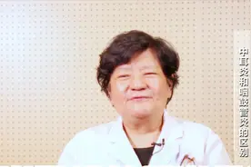 北京同仁戴海江教授：中耳炎和咽鼓管炎的区别视频封面