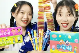 逗乐闺蜜：上课不认真比赛偷吃“彩笔糖”，相互举报被批惨兮兮视频封面