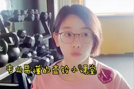 把“农夫行走”说的如此俏皮~正确的锻炼可以延长身体中青年状态视频封面