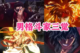 DNF：男格斗家三次觉醒展示视频封面