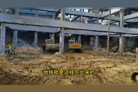 30米深的地铁基坑真难搞！34吨挖机挖地铁隧道，网友：真够拼的！