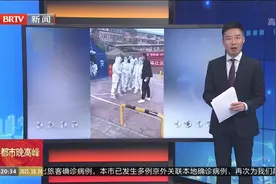 男子接医护妻子回家，到现场后懵了：全穿防护服视频封面