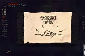 阿撒泻勒 解锁骨哥 你知道我是怎么过来的吗 以撒的结合：忏悔