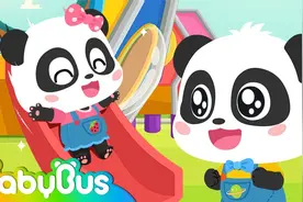 亲子益智乐园：带宝贝们到公园里玩耍，一起荡秋千，玩滑梯~视频封面