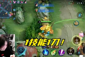 张大仙玩亚瑟：1技能1刀，频繁的沉默对方，和宫本一样玩起来简单