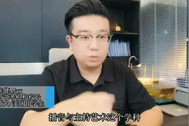 播音主持究竟要学什么，要考什么？.mp4
