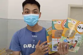 教师对比新旧人教语文教材：插图改了很多 尤其眼睛，更生动传神视频封面