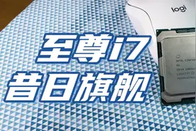 6年前超万元的10核旗舰CPU，游戏生产力还给力吗？i7 6950X测评