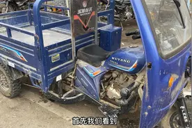 调整一个螺丝就能让三轮车上坡力气增加一半？试过后，效果太牛了视频封面