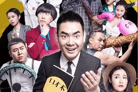 陈翔六点半演员背景曝光，每个都大有来头，网友：不简单视频封面