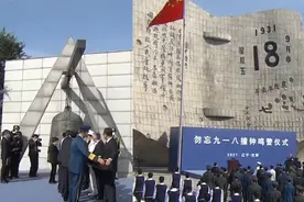 现场：“九一八”90周年沈阳敲响14声警世钟 防空警报响彻东三省