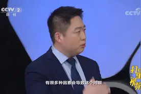 双相情感障碍的影响因素有多种！遗传等因素比较危险|职场健康课视频封面