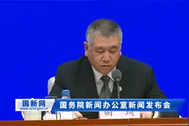 如何完成好量大面广的城乡房屋建筑调查任务？住建部回应视频封面