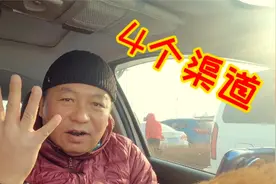 二手房车哪里买？守望推荐4个渠道