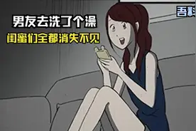 闺蜜帮忙介绍男友，女孩一见面就相上了，却不想差点掉入深渊
