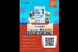 广州银行信用卡视频封面