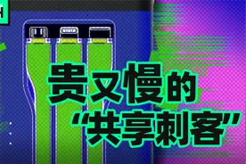 共享充电宝都涨到4元/小时了，凭啥还是亏得找不着北？