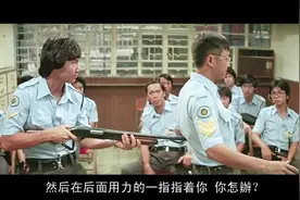 影视：银行押运公司培训员工，当贼用枪指着你怎么办，这招真管用