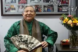 何为五行八作？今天简单给大家说说古代工匠视频封面