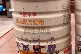 宝妈购买麦蔻乐享奶粉，二维码扫不出产品信息，店员的话令人震惊