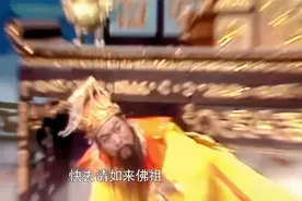 为何玉帝不亲自收拾孙悟空？不是实力不行，你看他真实目的是啥！视频封面