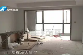 河南郑州：男子付全款做装修，超期已仨月工人撂挑子走了视频封面