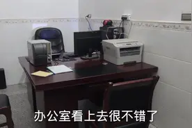 仓库办公室换了办公桌，高端大气上档次，很符合公司形象视频封面