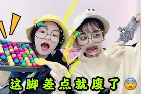姐妹PK真人版消消乐，输的人铁丝球刷脚底！又痒又痛实在太难受了视频封面