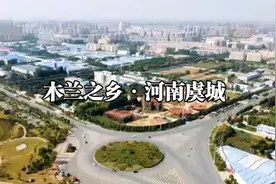 第7集|木兰之乡·河南虞城，巾帼英雄花木兰，凯旋后结局如何？视频封面