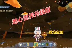 迷你世界测试服3：我激活传送舱到达烈焰星，找到了上古宝剑！