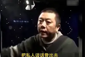 盘点那些明星发飙名场面
