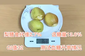 糖友吃六两香梨，半小时一小时血糖升高多少，亲测看结果视频封面