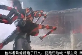 搞笑电影《大话西游》：以为背着至尊宝逃了出来 没想到是蜘蛛精