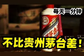 闭眼入，无脑看好，爱尔眼科，空间依然巨大，不比贵州茅台差！视频封面