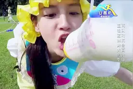 跑男，喝酸奶大比拼，杨颖努力够奶瓶，现场画面真搞笑视频封面