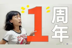 台湾贝贝拍视频1年收获36万粉丝，拍vlog记录生活已成习惯