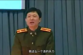 陕北战场著名的“三战三捷”，现代版“火烧乌巢”视频封面