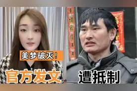 自食恶果！山东电商公开宣布封杀陈亚男，劲彬犀利点评获全网爆赞视频封面