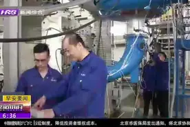 恭喜!哈电电机中标国家重大水利工程珠三角鲤鱼洲8台大型水泵合同视频封面