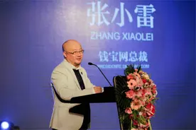 钱宝资金清退事宜，5年了网友希望公开公正视频封面