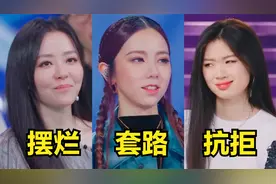 专业歌手有多嫌弃网红歌？各个吐槽“稳准狠”！郑钧：这就是屎啊