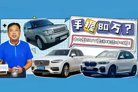 80万落地，中大型SUV哪款好？中国极品好男人都这样选！