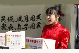 日本“旗袍女孩”为武汉募捐，九十度深鞠躬感动网友