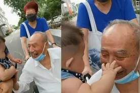 半岁宝宝第1次见95岁太爷爷,下意识伸出小手摸摸老人,画面太治愈视频封面
