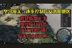 新版三国志11！版本简易解读已经发布！推荐大伙看看！