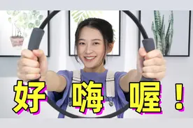 玩一周健身环大冒险！视频封面